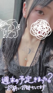 薩摩♂風俗の神様鹿児島店　ななせ 