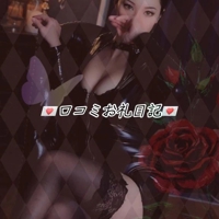 ありがとうございます