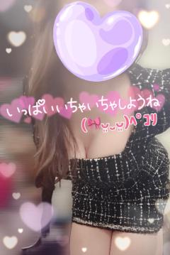 おはようございます???♀??出勤報告です(??????)?? ??