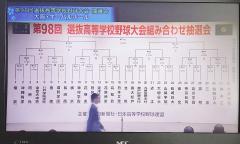 高級女性用風俗・性感エステLOVE愛撫(らぶあいぶ)　♂流星☆RYUSEI