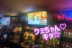 なーう🙋‍♀️