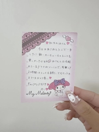 3/6ビジホ80分のWさん