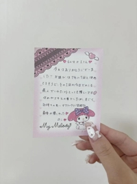 MIYAZAKI SANSAIN　みらん