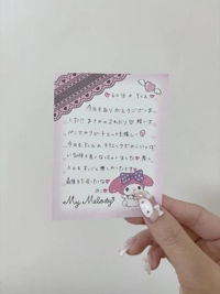 MIYAZAKI SANSAIN　みらん