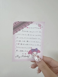 MIYAZAKI SANSAIN　みらん