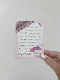 MIYAZAKI SANSAIN　みらん