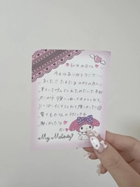 MIYAZAKI SANSAIN　みらん