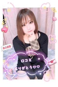 【お礼写メ日記】ありがとう