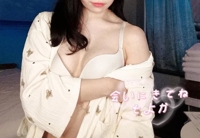 上目遣いでねっとりと見つめちゃう。