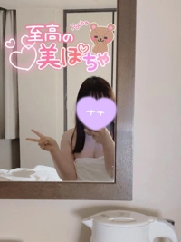 【しゅっきーん】