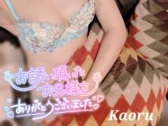 ☆.出会いに感謝ありがとうございました