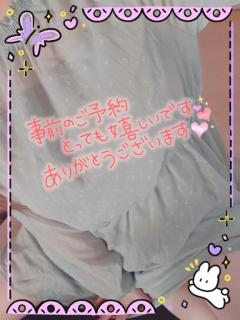 ラブ♡エル霧島店　