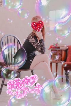 パールボディ(大分市) あい