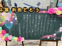 アウトコールの曲は