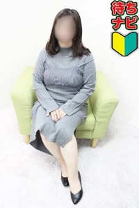 新人割引が使えます♪