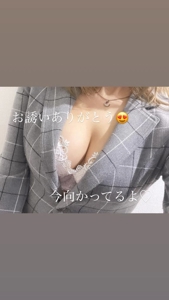 次回12時過ぎ~です -