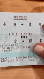 待ちナビ　みえこ