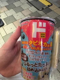 ありがとうございました