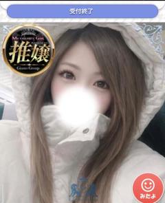 本日完売しました??♀??