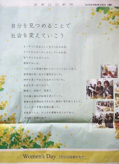 高級女性用風俗・性感エステLOVE愛撫(らぶあいぶ)　♂流星☆RYUSEI