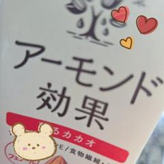 爆安＜元祖＞どすこい倶楽部　★体験いちご★