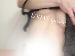 LOHAS(ロハス)　新人ゆづき