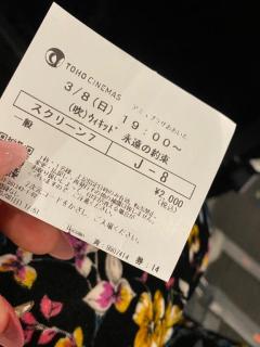 ぷにっ娘(デリヘル) 紗子ｻｴｺ