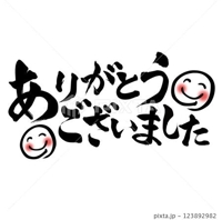 お礼ご新規H様(3月7日セレクトロイヤル607)