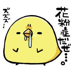 本日出勤します??