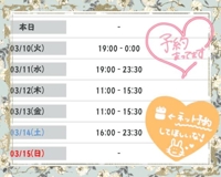 かりゆしOLの秘密　のりか★癒しといやらしさの大融合