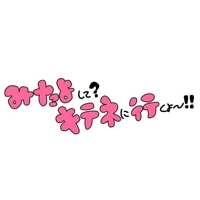 EXECUTIVE【宮崎店】　なな