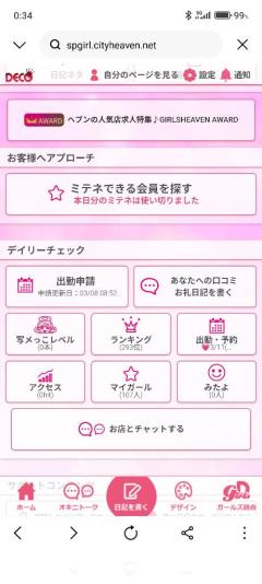 ありがたいです?