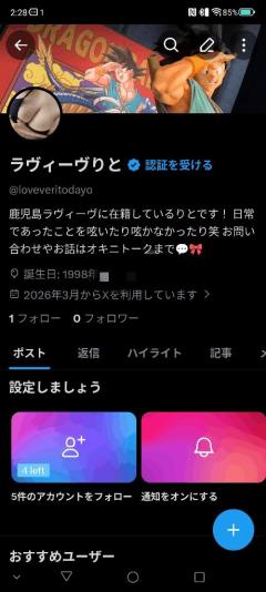 夜中のテンションで作りました！