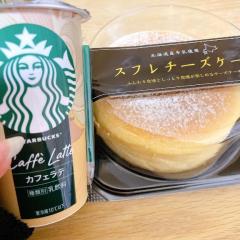 鹿児島ちゃんこ薩摩川内店　あまね