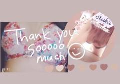 Mariage(都城市) アスカ