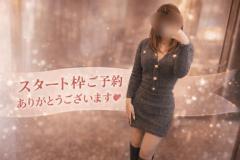 スタートからありがとう????