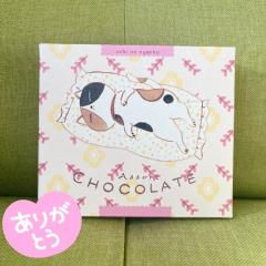 鹿児島天文館デリヘルLOVEVE～ラヴィーヴ～　ゆめ☆火の国Gパイに夢イッパイ☆