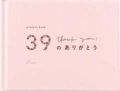 お礼?パルアネックス302のお兄様