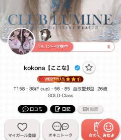 ５日間だけの出勤で感謝です?????