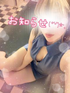 commit　◆レ　ナ【三十路】