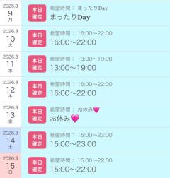 鹿児島天文館デリヘルLOVEVE～ラヴィーヴ～　ひより☆ド淫乱ド変態ドM激エロ☆