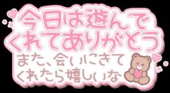 MANIN-ONREIマン淫御礼　実柑（みか）素人感満載色白敏感奥様