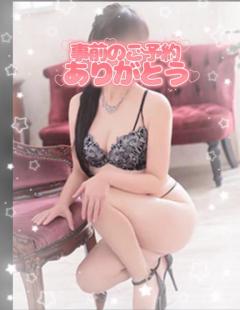 事前ご予約ありがとうございます