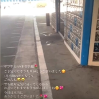 マドンナSANSAIN　天音