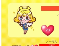 天空のマット熊本店　るな