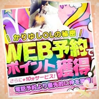 かりゆしOLの秘密　のりか★癒しといやらしさの大融合