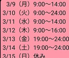 鶴富屋敷 宮崎市ソープ ヒナ、(癒しの女王) 写メ日記「昨日のお礼と今日の出勤🫶」