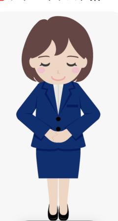 ミセス☆ルビー　しおり❤︎誘うデカ尻❤︎綺麗お勧め