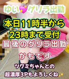 おはようございます