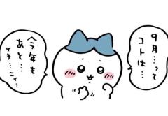 clubNOA　◆しずく◆